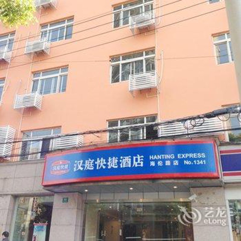 虹口区酒店